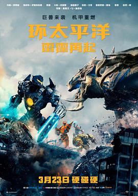 美剧网址收录的公路剧情剧北纬四十度封面