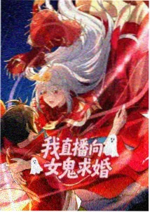 美剧网址收录的科幻动画机械之心封面